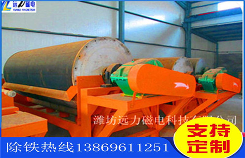 安徽永磁干式磁選機(jī)