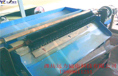 磁選機(jī)防護(hù)工作三要素遠(yuǎn)力磁電為您講解 磁選機(jī)防護(hù)工作三要素遠(yuǎn)力磁電為您講解