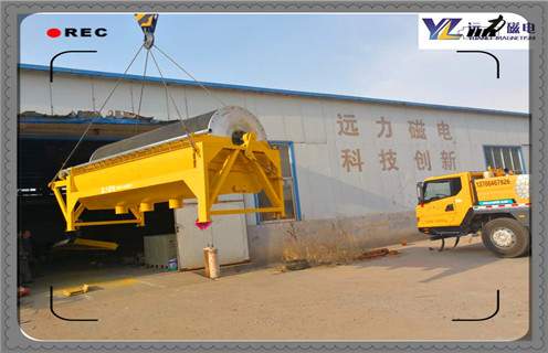 磁選機(jī)，永磁磁選機(jī)，帶式永磁磁選機(jī)，遠(yuǎn)力帶式永磁磁選機(jī)的道路上畫上絢麗的一筆