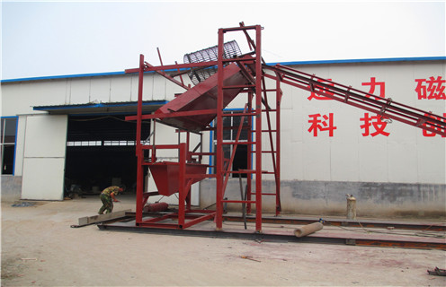 強(qiáng)磁磁選機(jī)，干式強(qiáng)磁磁選機(jī)，重慶干式強(qiáng)磁磁選機(jī)價(jià)格_工作原理結(jié)構(gòu)_重慶干式強(qiáng)磁磁選機(jī)說(shuō)明書