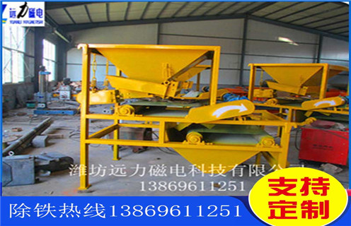 赤鐵礦磁選機，赤鐵礦磁選機如何提高選礦技術經(jīng)濟指標？皮帶工作原理_磁鐵礦為何錳礦磁選機出現(xiàn)過磁塊零落的狀況？廠家 