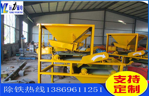 干式磁選機，干式磁選機在工作中不平凡的選礦工藝發(fā)展！_磁性礦粒鐵礦錳礦干式磁選機_干式磁選機在工作中不平凡的選礦工藝發(fā)展！工作視頻皮帶及結(jié)構(gòu)價格