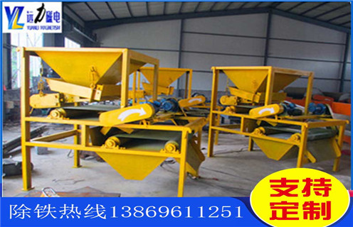 干式磁選機(jī)，濰坊遠(yuǎn)力磁電干式磁選機(jī)的技術(shù)及性能特點(diǎn)為您解說(shuō)！_磁性礦粒鐵礦錳礦干式磁選機(jī)_濰坊遠(yuǎn)力磁電干式磁選機(jī)的技術(shù)及性能特點(diǎn)為您解說(shuō)！工作視頻皮帶及結(jié)構(gòu)價(jià)格 