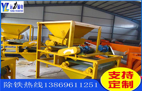 鉀長(zhǎng)石磁選機(jī)，符合市場(chǎng)需求的才是鉀鈉長(zhǎng)石磁選機(jī)設(shè)備_皮帶工作原理_磁鐵礦符合市場(chǎng)需求的才是鉀鈉長(zhǎng)石磁選機(jī)設(shè)備廠家