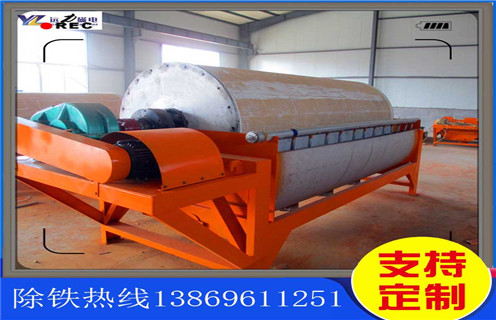 褐鐵礦磁選機(jī)，重慶價(jià)格公道的褐鐵礦磁選機(jī)工作原理_多少錢_重慶價(jià)格公道的褐鐵礦磁選機(jī)能提高多少品位