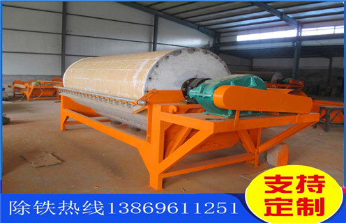 干式磁選機，干式磁選機用于電廠爐渣處理效果可觀_干式磁選機用于電廠爐渣處理效果可觀發(fā)展工作視頻皮帶及結構價格 