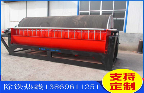 干式磁選機，干式磁選機是客戶比較滿意的產(chǎn)品_干式磁選機是客戶比較滿意的產(chǎn)品發(fā)展工作視頻皮帶及結(jié)構(gòu)價格