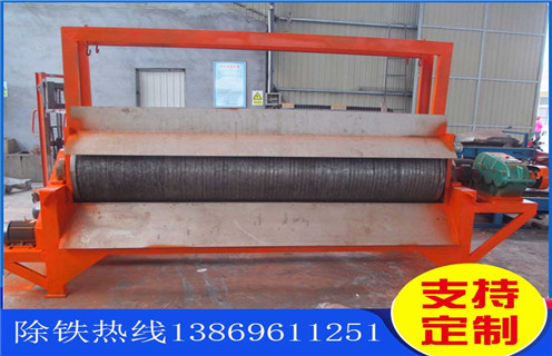 鐵粉磁選機，鐵粉磁選機具有其廣闊的市場發(fā)展空間_單筒鐵粉磁選機具有其廣闊的市場發(fā)展空間磁場一般為多少_磁塊如何排列