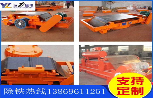 平板磁選機，湖南求購平板式磁選機_湖南求購平板式磁選機廠批發(fā)及執(zhí)行標準