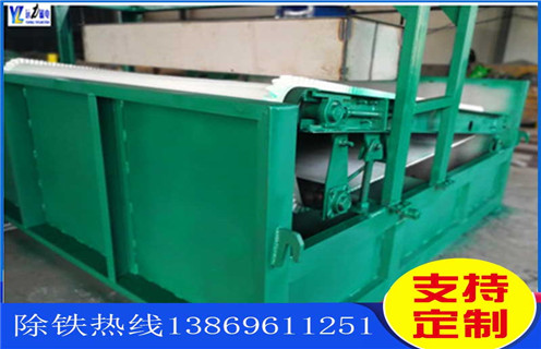 平板濕式磁選機(jī)，山東平板濕式磁選機(jī)價(jià)格_山東平板濕式磁選機(jī)價(jià)格廠家批發(fā)及執(zhí)行標(biāo)準(zhǔn)