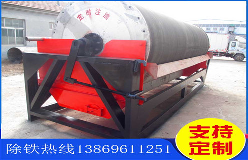 永磁濕式磁選機(jī)，北京永磁濕式磁選機(jī)_推薦合適廠家皮帶及工作原理_北京永磁濕式磁選機(jī)生產(chǎn)廠家