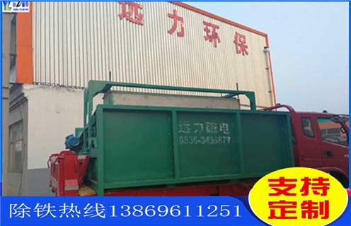 平板磁選機，浙江強磁平板磁選機_浙江強磁平板磁選機工作視頻視頻圖片結(jié)構(gòu)廠家批發(fā)及執(zhí)行標準