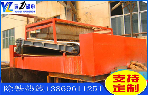 平板磁選機(jī)，淄博市平板磁選機(jī)_淄博市平板磁選機(jī)工作視頻視頻圖片結(jié)構(gòu)廠家批發(fā)及執(zhí)行標(biāo)準(zhǔn)