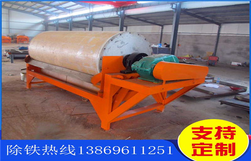 干式磁選機(jī)，山東干式磁選機(jī)供應(yīng)_山東干式磁選機(jī)供應(yīng)訂制磁場(chǎng)一般為多少_磁塊如何排列