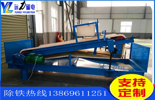 平板磁選機(jī)，濰坊平板磁選機(jī)廠家_濰坊平板磁選機(jī)廠家永磁排列圖工作原理_選礦規(guī)格參數(shù)及執(zhí)行標(biāo)準(zhǔn)
