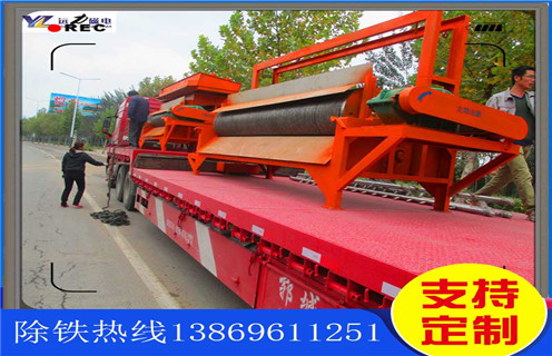 河沙磁選機(jī)，四川優(yōu)質(zhì)河沙磁選機(jī)_遠(yuǎn)力四川優(yōu)質(zhì)河沙磁選機(jī)的結(jié)構(gòu)磁場(chǎng)分布圖 