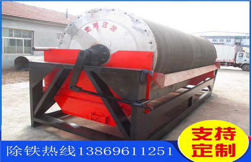 黑鎢礦濕式磁選機(jī)，山東黑鎢礦濕式磁選機(jī)_山東黑鎢礦濕式磁選機(jī)更便捷型號(hào)參數(shù)及磁場(chǎng)強(qiáng)度